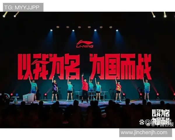 成都乒乓球队边路渗透革新探索与实践的深度剖析与展望